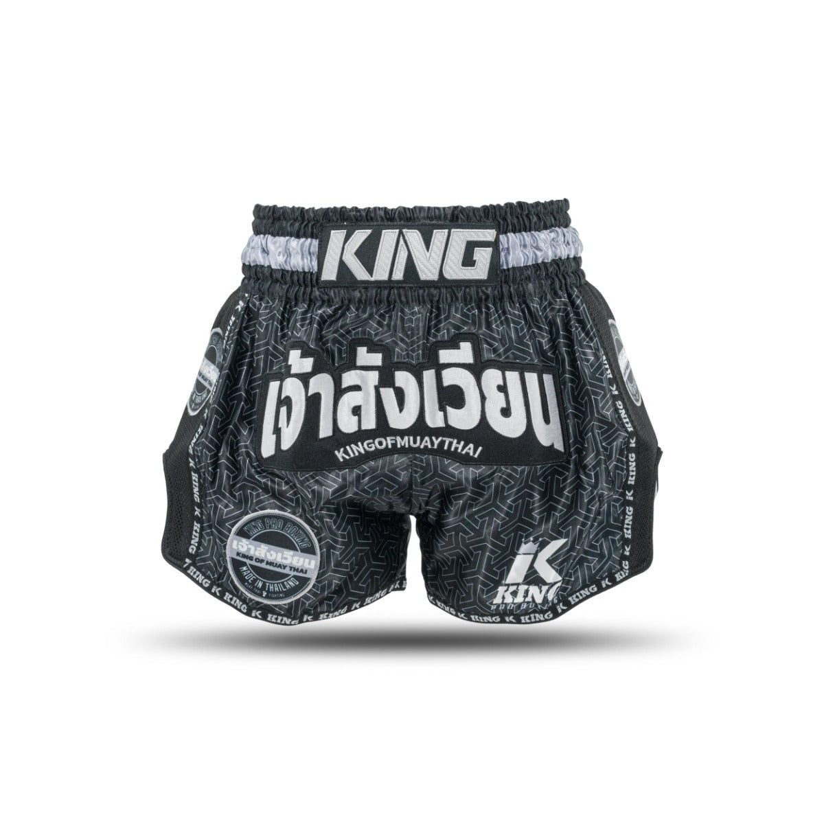 Muay Thai Hose KPB Origin 1