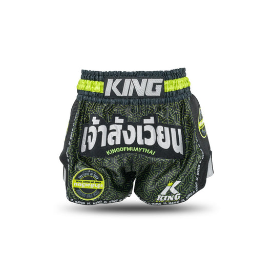 Muay Thai Hose KPB Origin 3