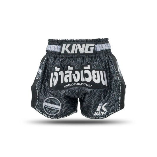Muay Thai Hose KPB Origin 1